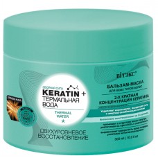 Keratin  Thermal water. Balsam Mask for all hair types 2-Level Restoration 300ml